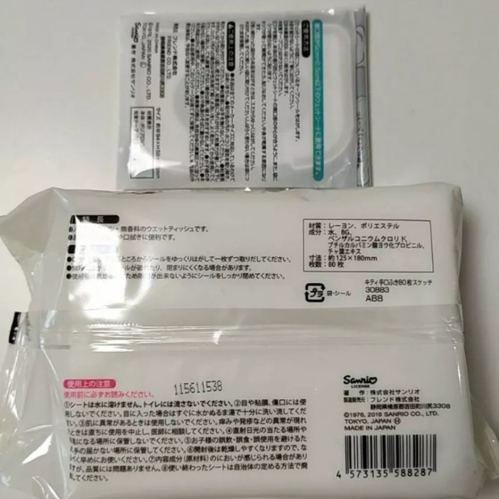 JAPAN EXCLUSIVE HELLO KITTY TISSUES - Picture 2 of 2
